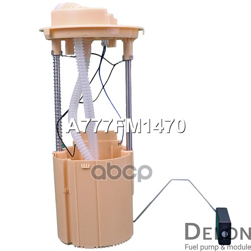 Датчик уровня топлива