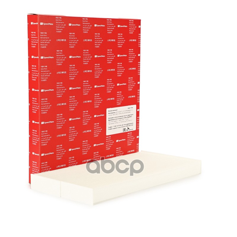 Фильтр салона NISSAN Juke (F15) SpeedMate арт. SM-CFJ122E