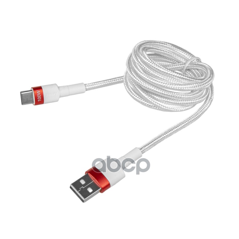 Дата-кабель Usb A - Type C (1.2м, 5A, 100W) быстрая зарядка, в оплетке