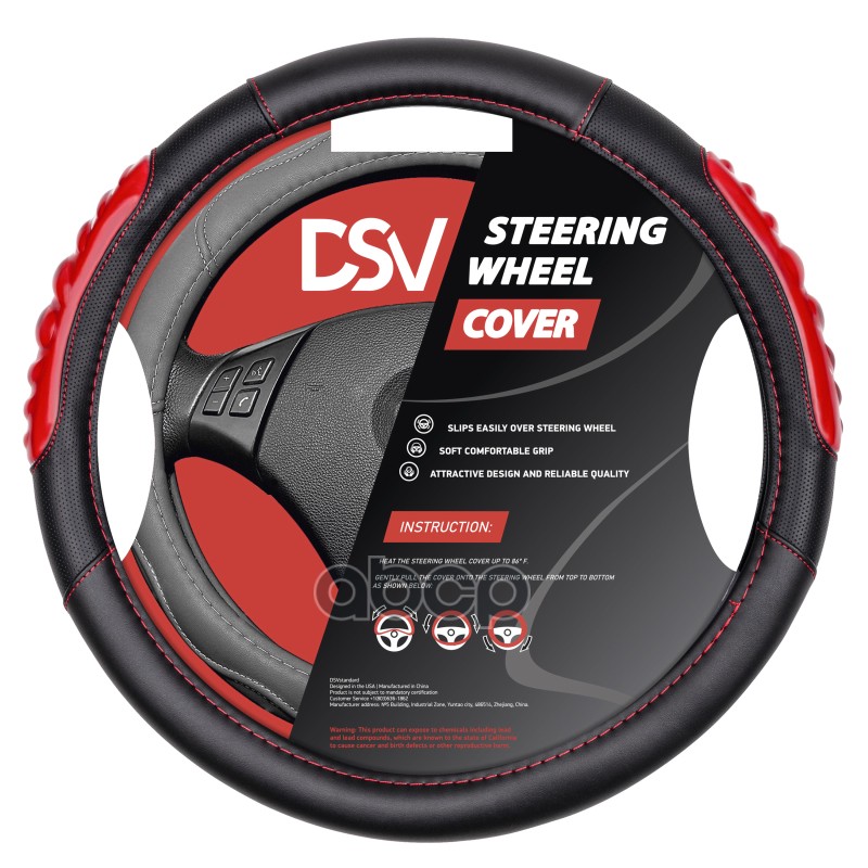 Чехол на руль эко кожа с гелевыми вставками Black+Red  (М)