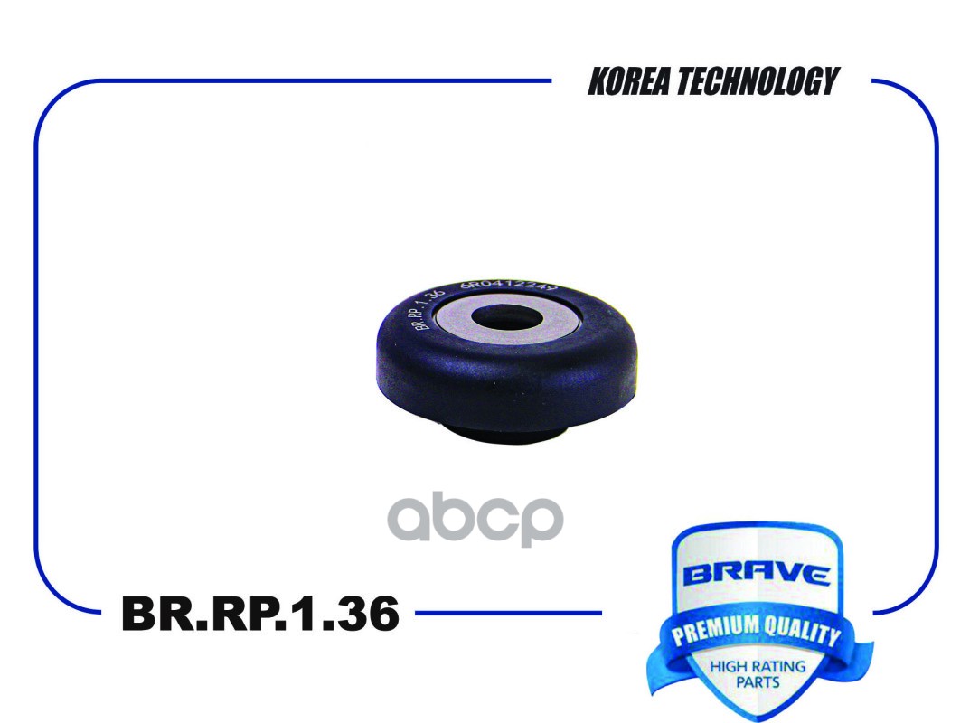 Ступица с подшипником GM AVEO/COBALT 11- задн.