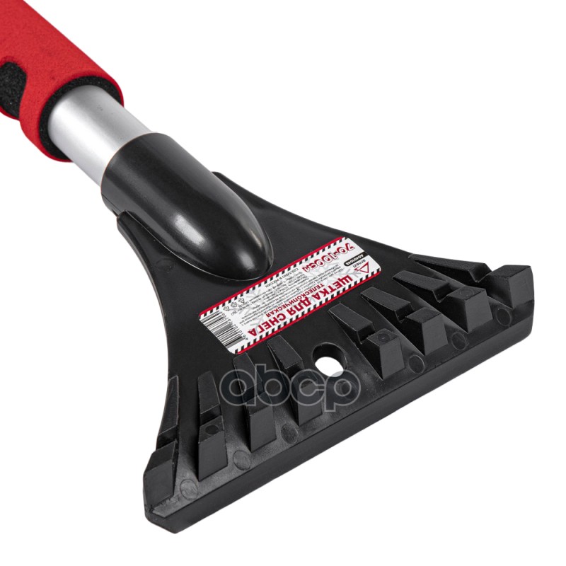 Щетка для очистки снега со скребком 70-100 см телескопическая