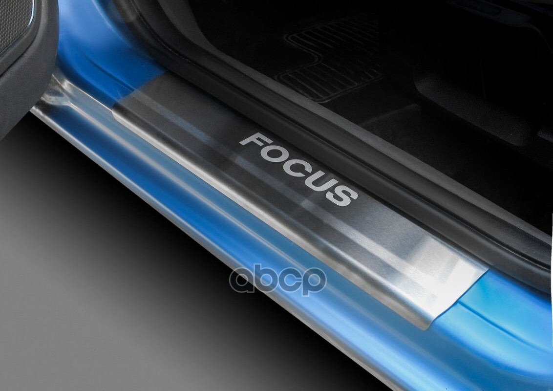 Накладки порогов (4 шт.) Ford Focus II 2005-2011 (гравировка Focus)