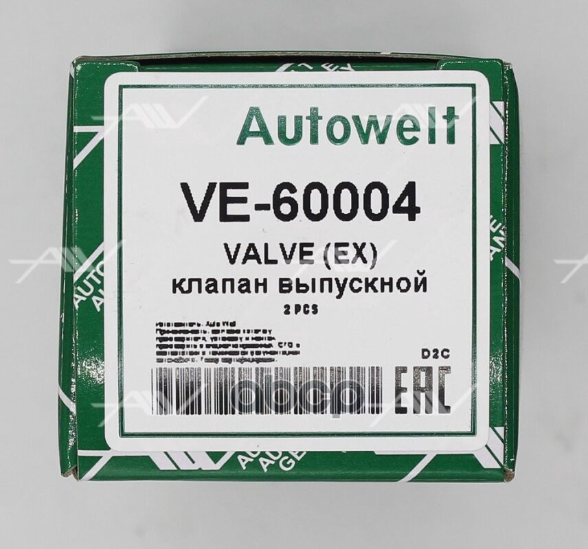 VE-60004 клапан вып BOBCAT/KUBOTA V2607 26x6x93