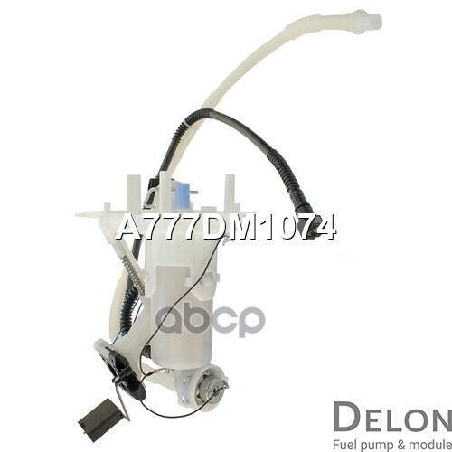 Датчик уровня топлива