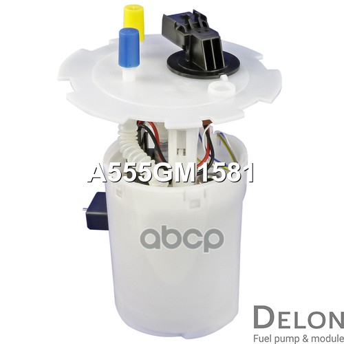 Модуль в сборе с бензонасосом