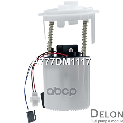 Модуль в сборе с бензонасосом