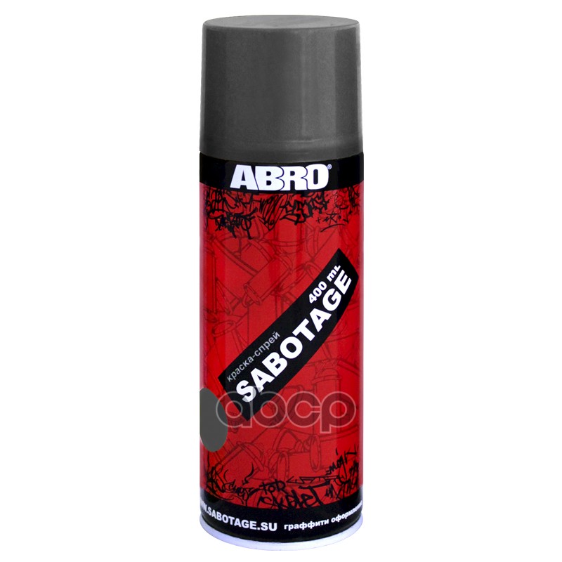 Краска Серая (Темно-Серая) 304 ABRO SABOTAGE 520мл аэрозоль ABRO