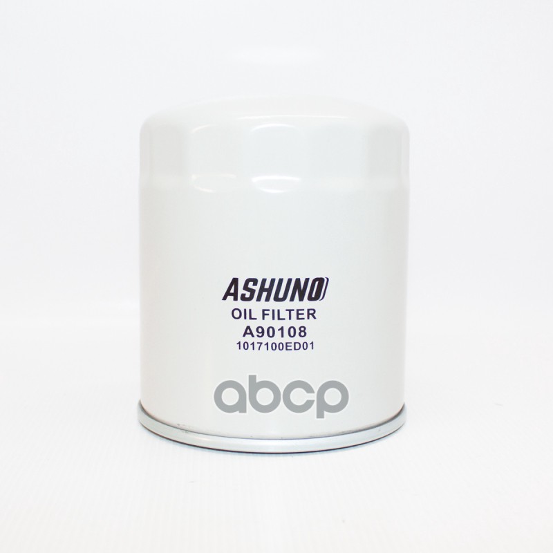 Фильтр масляный 2.0 (дизель) GW4D20 Hover H5, Haval H5