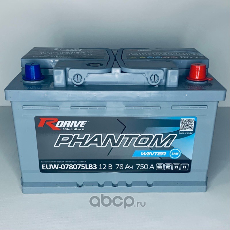 Батарея topla top 78ah+r 118678 tt78h 57549 smf. Акб 78. Аккумулятор для грузовиков tab polar truck tr12. 118685 topla. Аккумулятор 78 topla top обратная 750а.