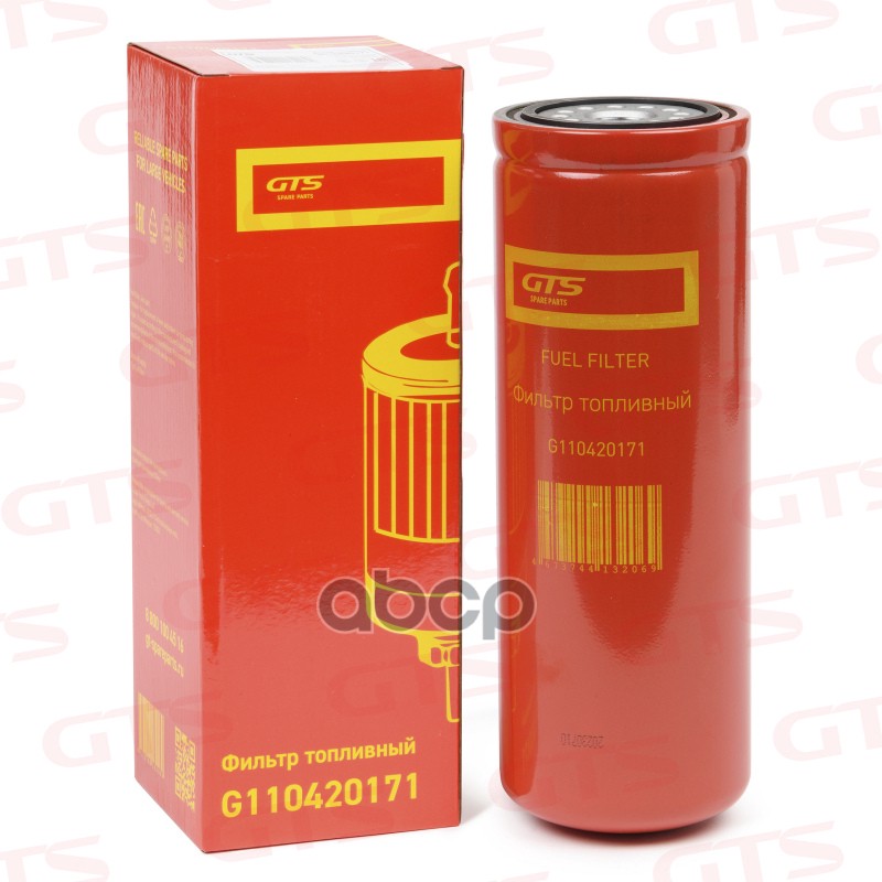 Фильтр топливный CATERPILLAR GTS арт. G110420171