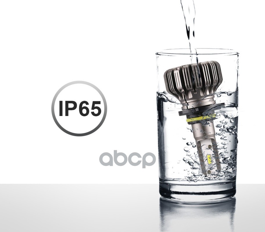 Лампа светодиодная H11 Вымпел N1, (СSP-LED, 4000 Лм)