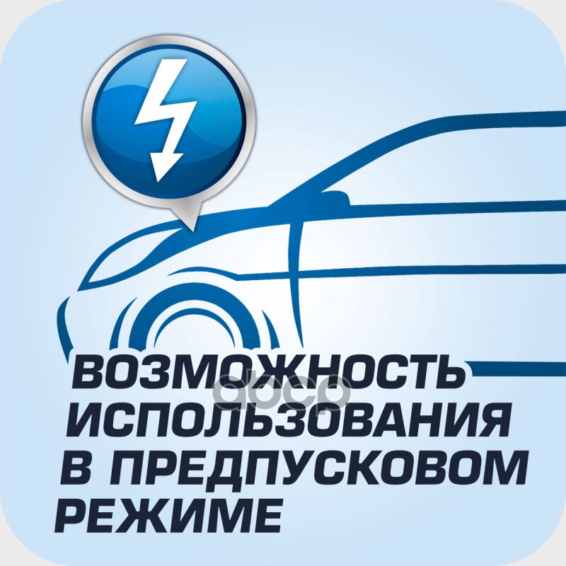 Зарядное устройство Оборонприбор PW 325M предпусковое автомат стрелочный индикатор 0-18 А OPR325M ZAR325M