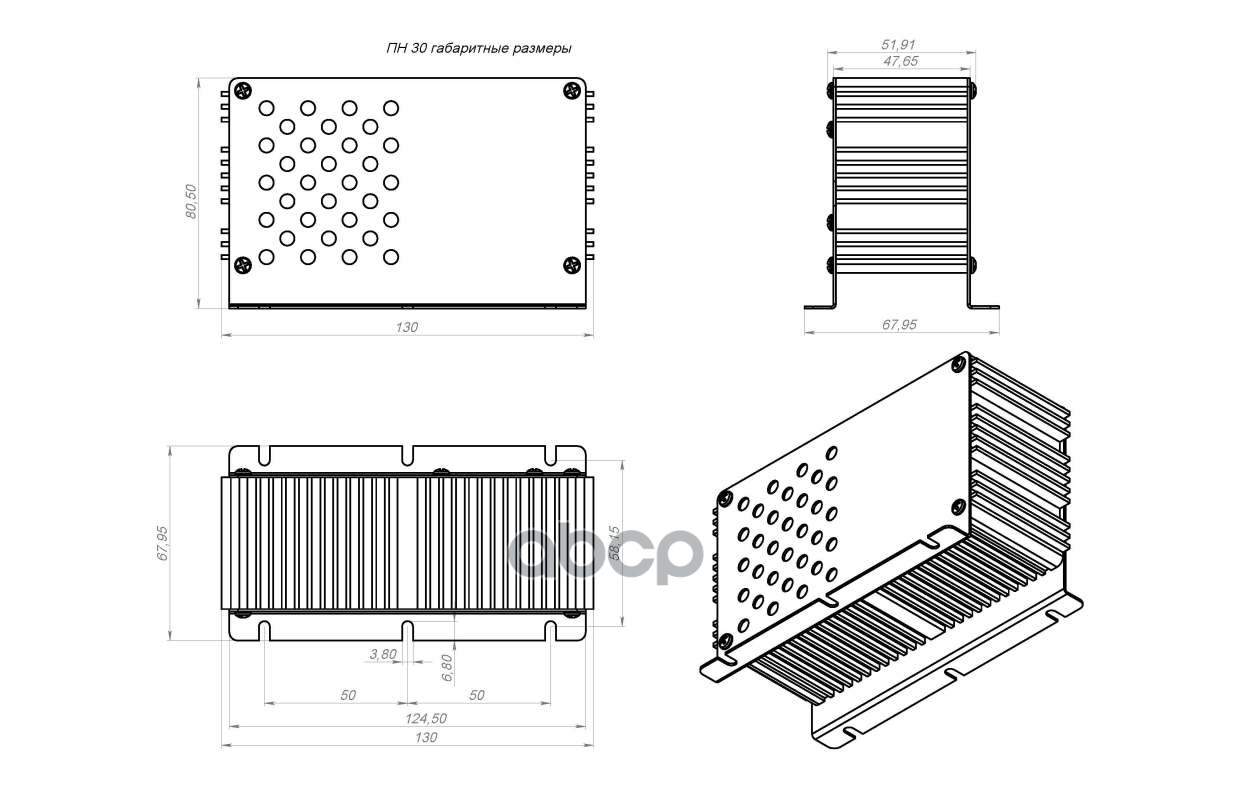 Преобразователь напряжения (инвертор) 24V/12V (450W) Вымпел ПН-30