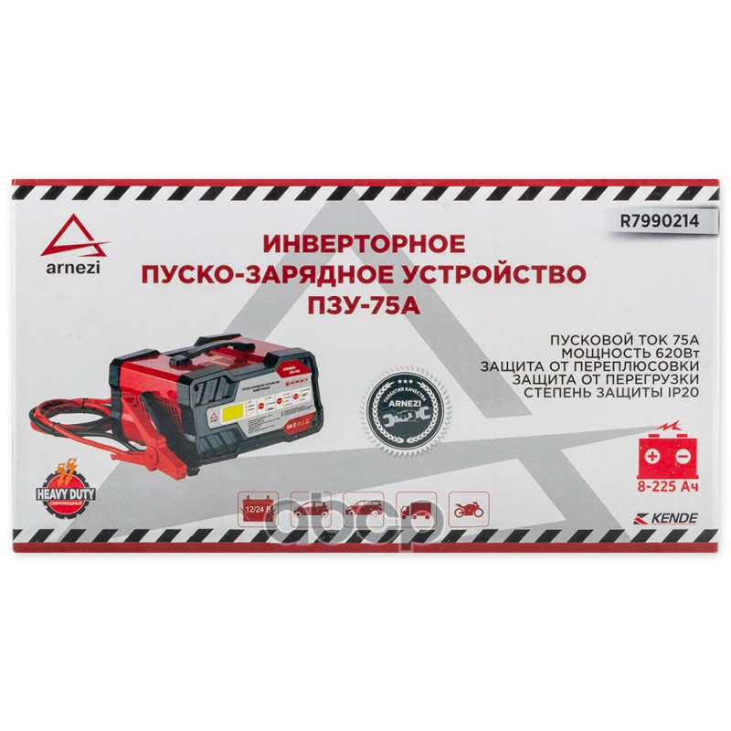 Зарядно-пусковое устройство ПЗУ-75А 12В/24В 16А