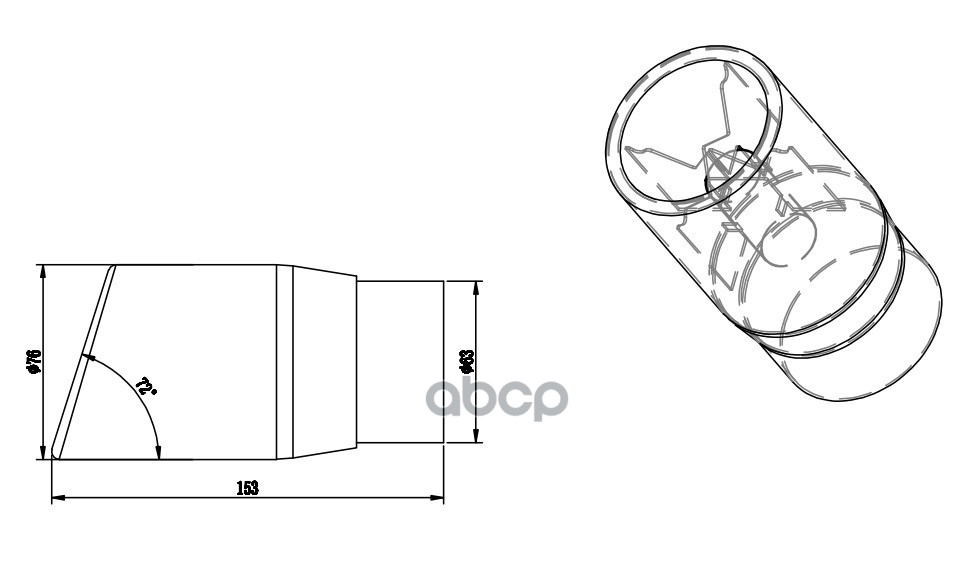 Насадка на глушитель 86х160х63мм хром