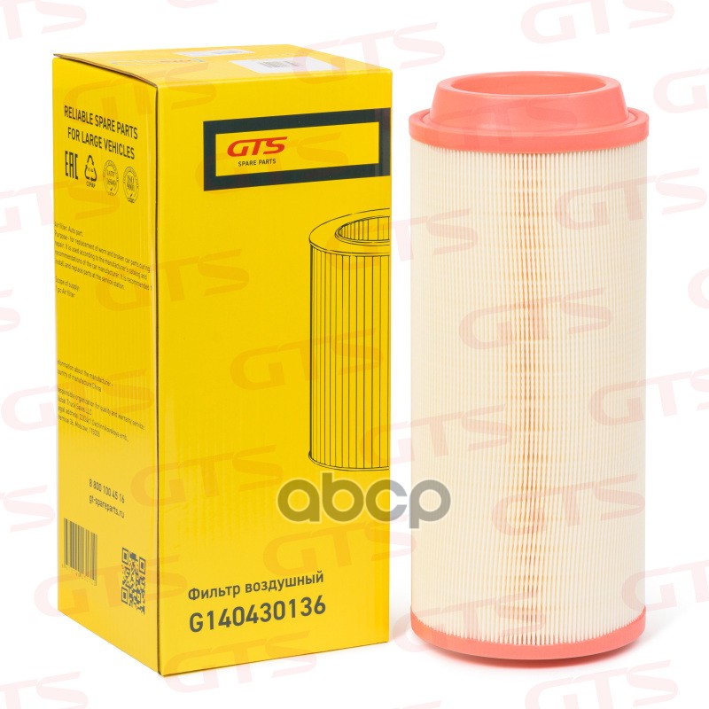 Фильтр воздушный BOBCAT/ DEUTZ/ FENDT/ JCB/ JOHN DEERE GTS арт. G140430136