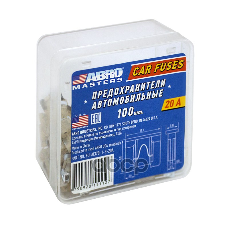 Предохранитель флажковый 20А МИКРО (только упаковками по 100 шт.) Описание:флажковые предохранители микро 20 А.Сфера применения:предназначены для защиты электрической цепи и ее элементов от короткого замыкания при превышении номинального тока цепи.Свойств