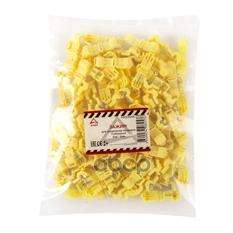 Зажим для соединения проводов OB-T2, 3-6мм кв., Т-образный