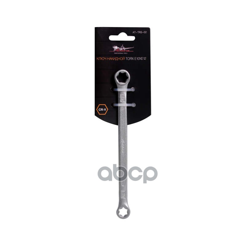 Ключ Накидной Torx E10xe12 "Airline" (At-Trs-02) AIRLINE арт. ATTRS02