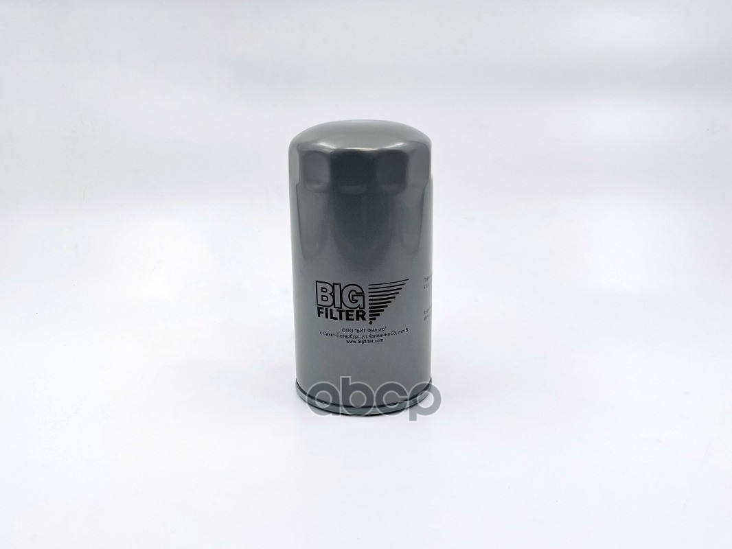 Фильтр топливный