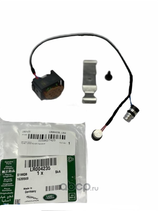 Fortech FO014M