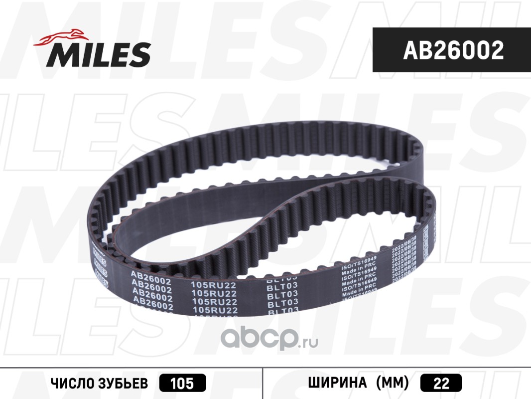 Miles AB26002
