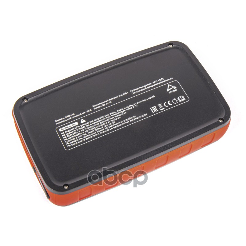 Портативное пусковое (зарядное) устройство PRO-8, 8000 мАч, 600А, литий-полимерный АКБ