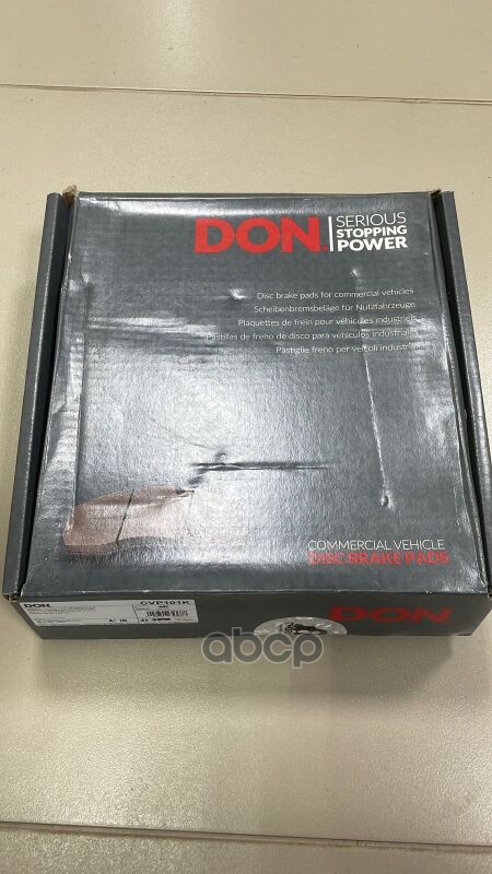 Колодки тормозные VOLVO RENAULT дисковые (250х108х29мм) (4шт.) DON