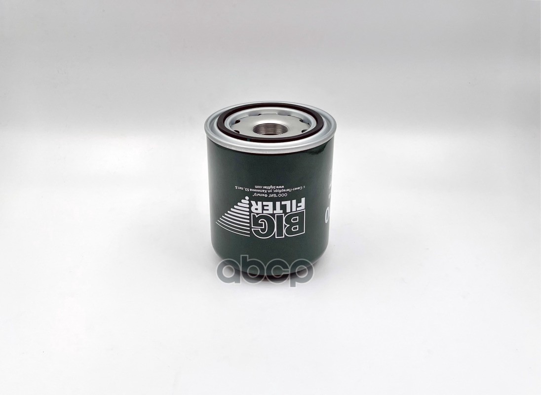 Фильтр осушитель воздуха