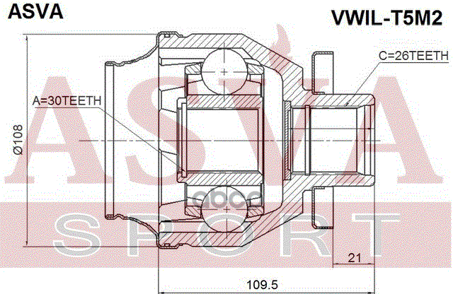 ШРУС внутренний левый 30x46.8x26 VW TransPorter V  2003->