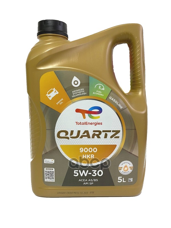 TotalEnergies Total Quartz 9000 Hkr 5W30 A5/B5 (Europe)  5Л. Синт. (Масло Моторн.)