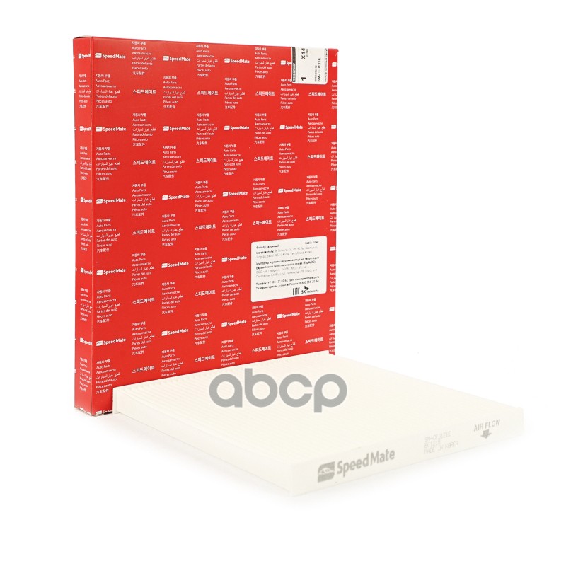 Фильтр салона NISSAN Micra IV (K13),Note II (E12) SpeedMate арт. SM-CFJ121E