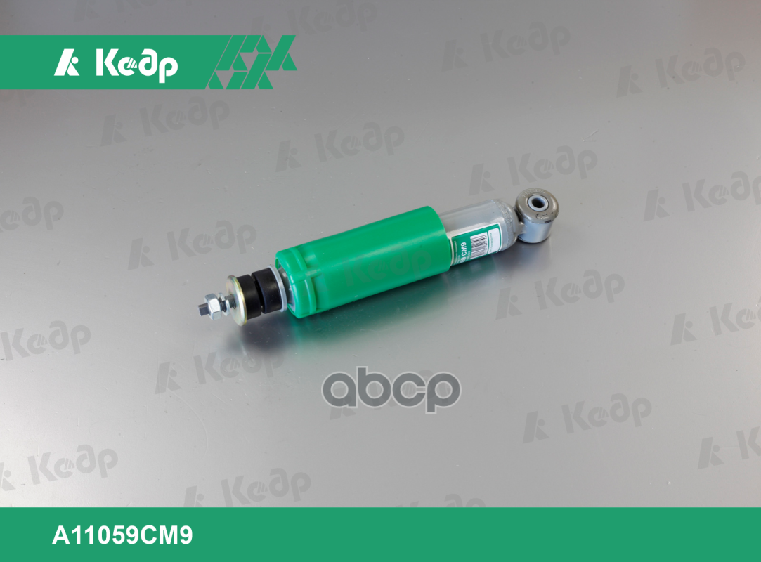 Амортизатор ВАЗ 2121 (Нива), передний. A11059СМ9 Кедр