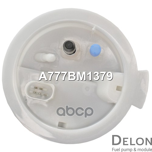 Модуль в сборе с бензонасосом