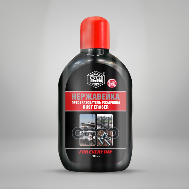 Преобразователь Ржавчины (Флакон) 500 Мл. Fd0107 AGAT Avto арт. FD0107