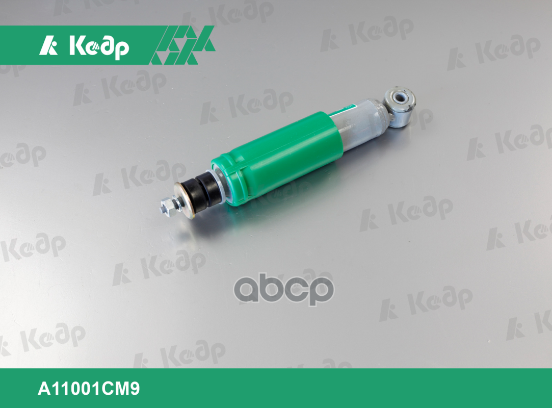 Амортизатор ВАЗ 2101-07, передний. A11001СМ9