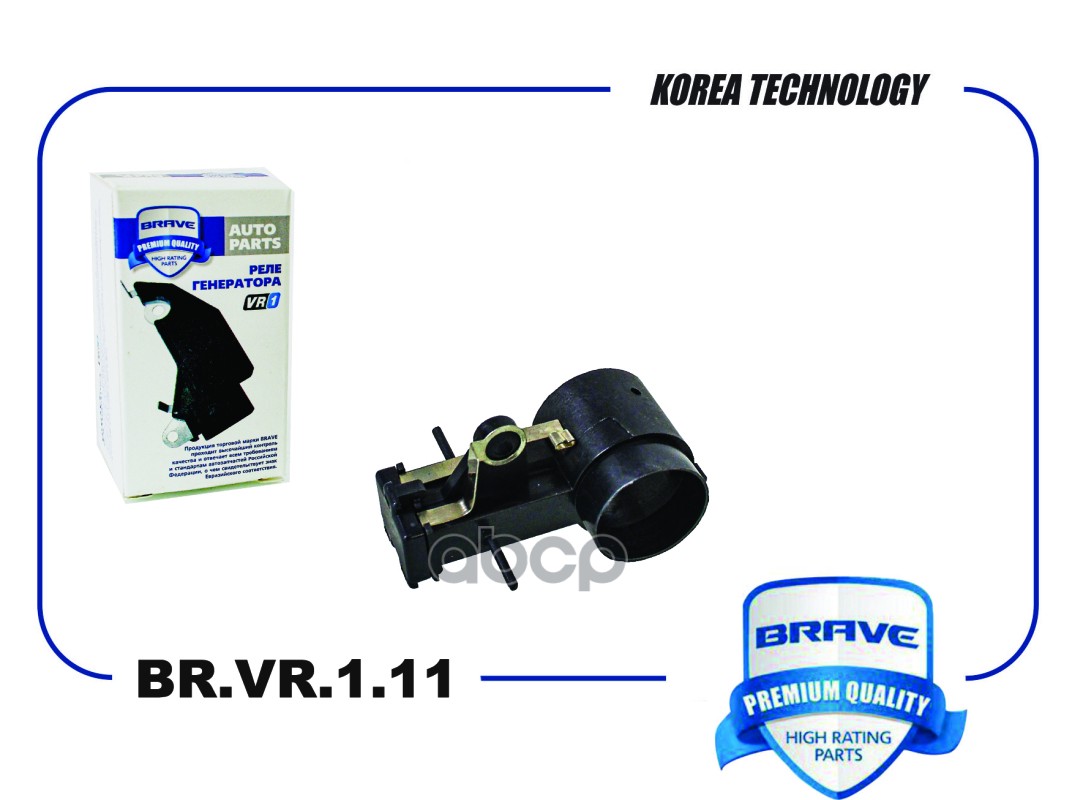 Щетка генератора 93742272 BR.VR.1.11 Daewoo Nexia, Lanos