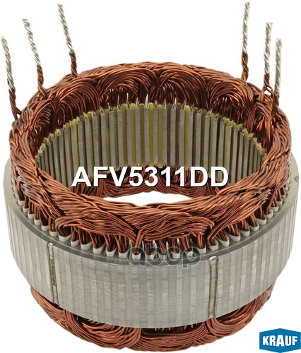 Статор генератора Krauf арт. AFV5311DD
