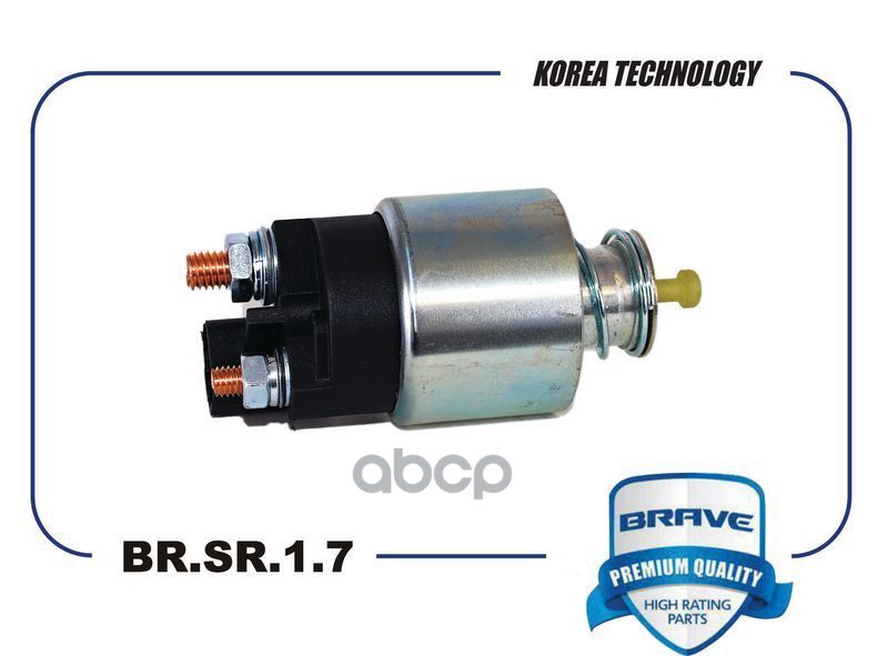 Реле стартера втягивающее BR.SR.1.7 (AMDEL558