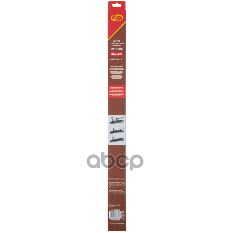 Щетка стеклоочистителя