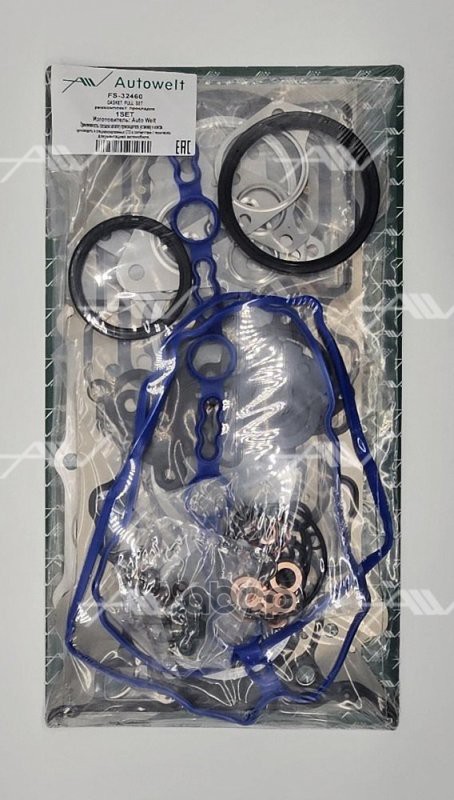 Комплект прокладок 4n15 стальная прокладка гбц 1.35mm