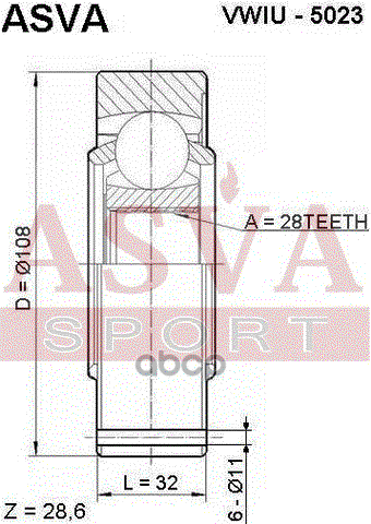 ШРУС ВНУТРЕННИЙ 28x108