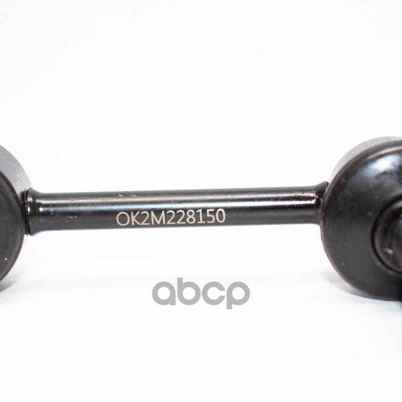 Стойка стабилизатора заднего