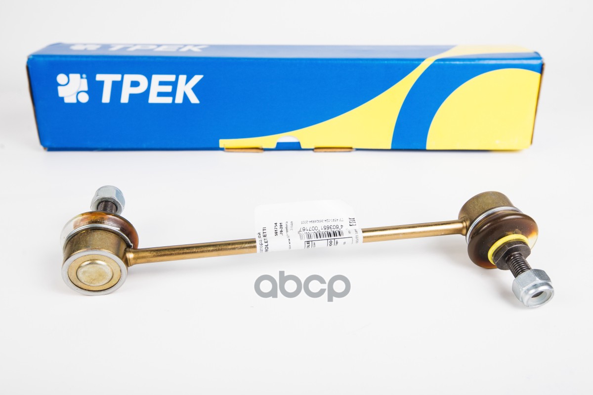 Стойка стабилизатора задняя Chevrolet Lacetti с крепежом