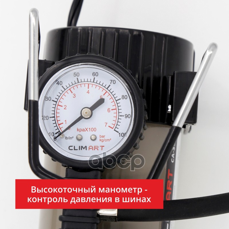 Компрессор Clim Art 35 л/мин 7 атм с сумкой CLA00001 AC-580