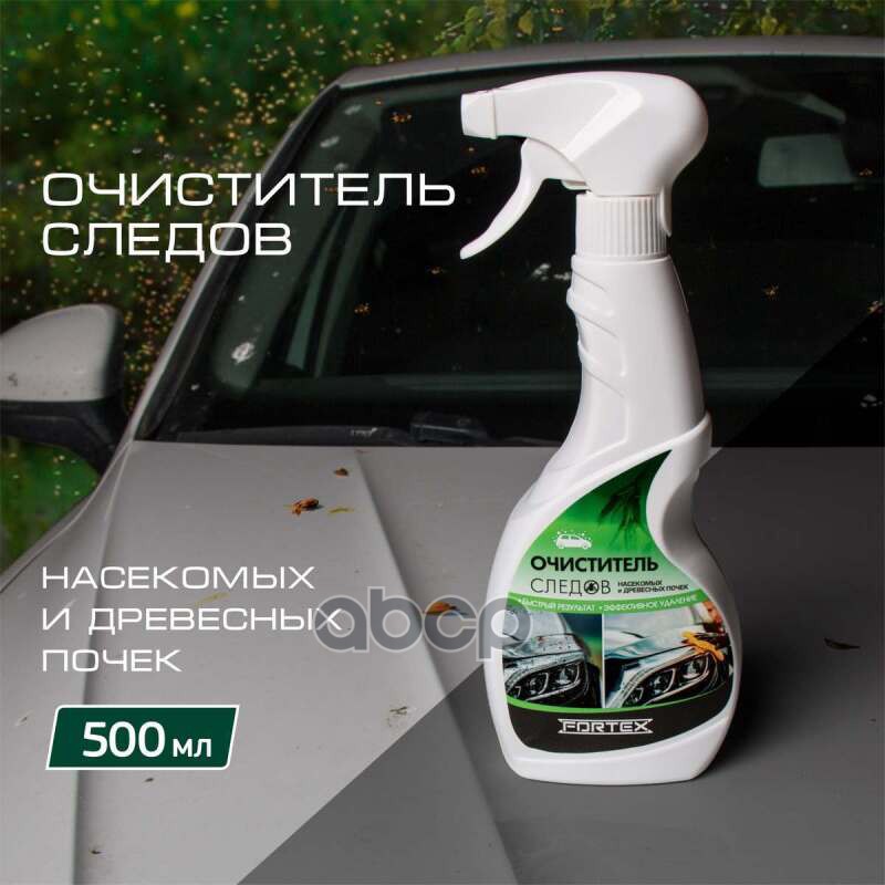 Очистка следов программ. Очистка следов программ
