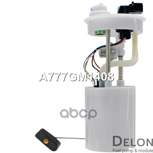 Модуль в сборе с бензонасосом