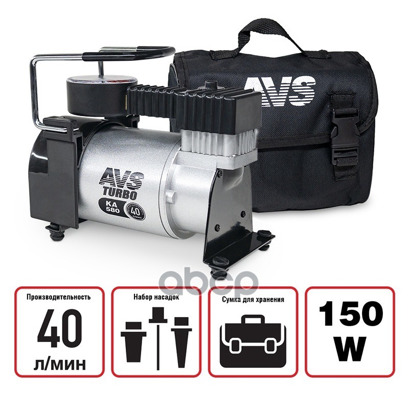 Компрессор AVS Turbo KA580 40 л/мин до 10 атм металлический Ст. 43001