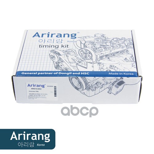 Комплект ГРМ Daewoo (Nexia 1.5/1.6 16V), Lacetti 1.4/1.6, Aveo 1.4/1.6)